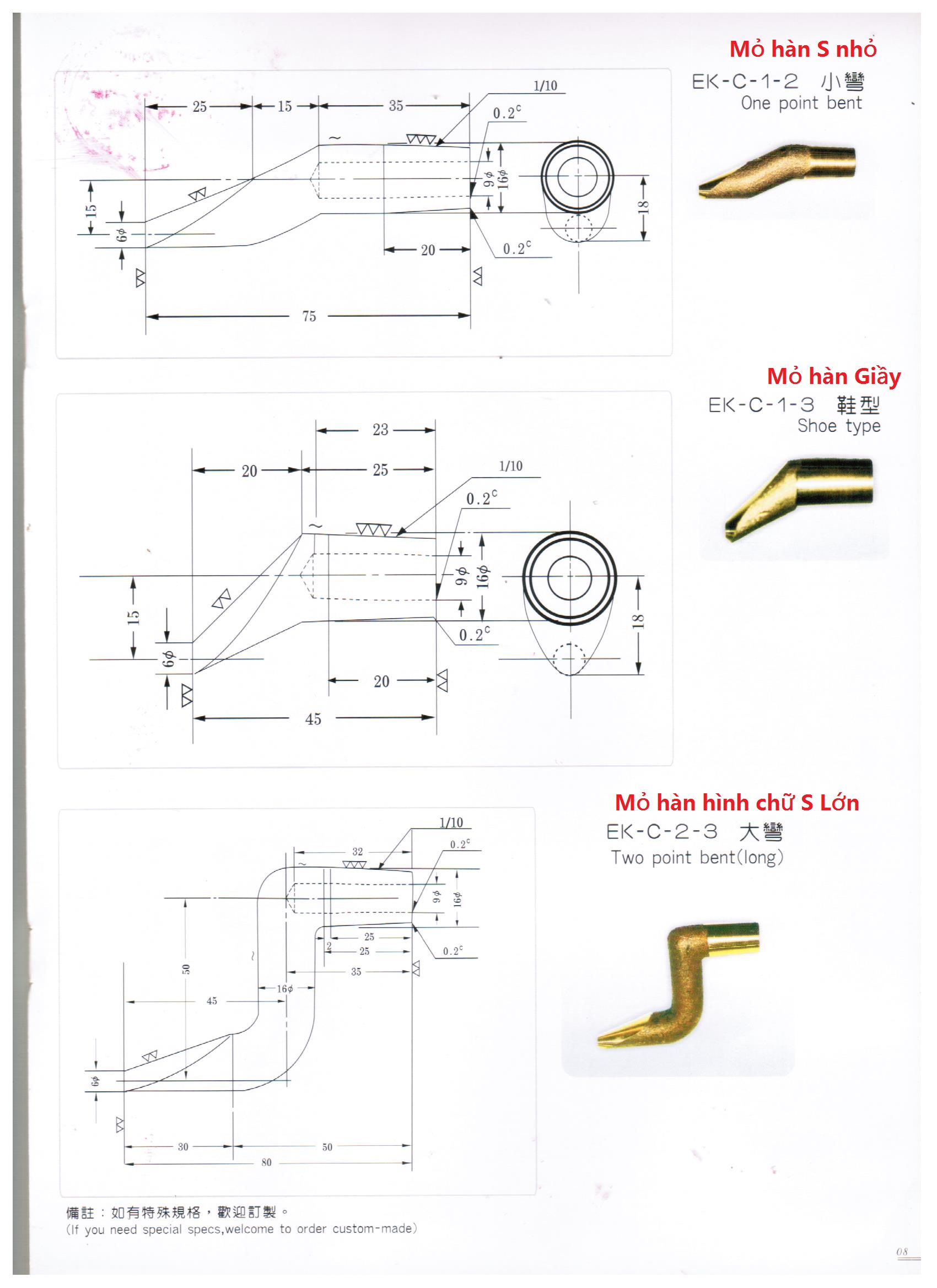 Mỏ hàn chữ S và mỏ hàn Giầy - Đồng Hợp Kim Thái Cơ - Công Ty TNHH Thương Mại Dịch Vụ Thái Cơ